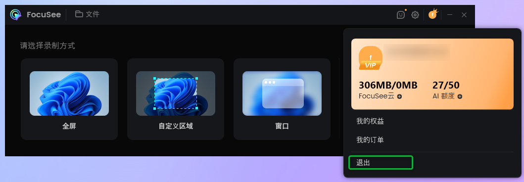 如何取消激活授权