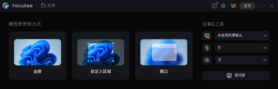 如何取消激活授权