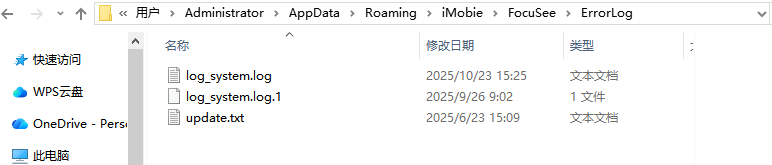 如何通过邮件提交日志文件