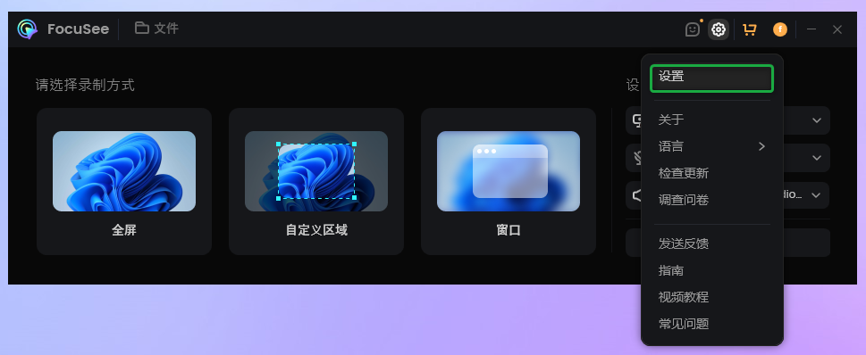 如何关闭自动缩放效果