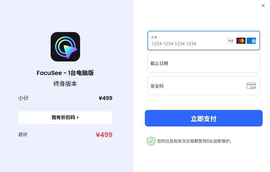 输入注册邮箱