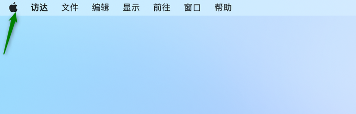 点击苹果图标