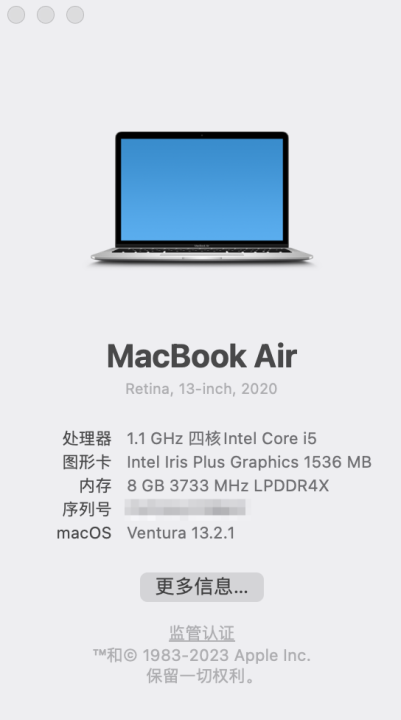 配置信息