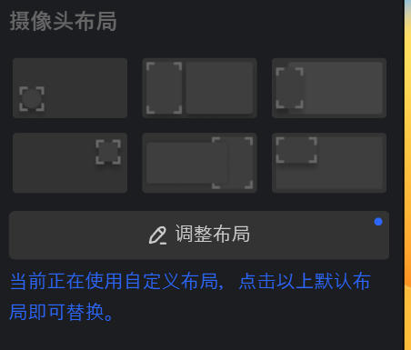 You are Using a Custom Layout