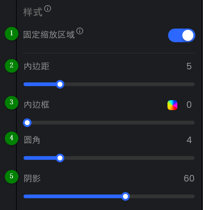 设置画布样式