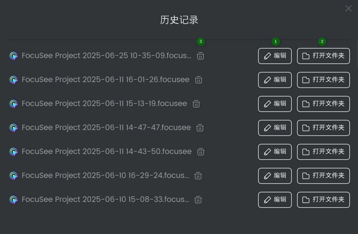 管理视频