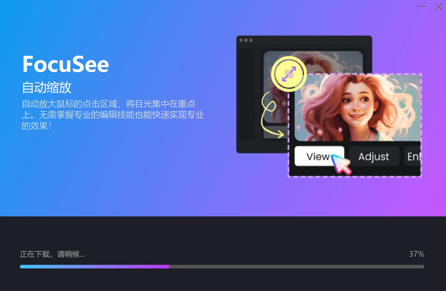 安装过程启动