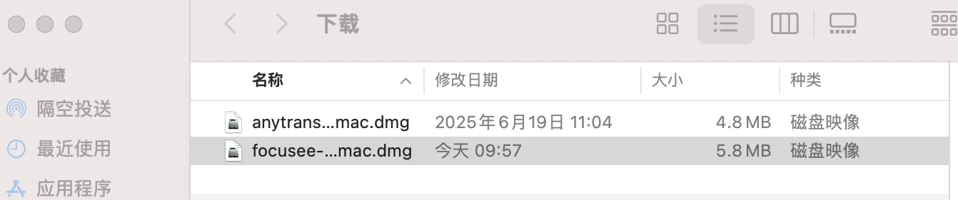 点击FocuSee的下载链接