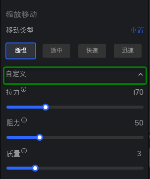 点击自定义按钮