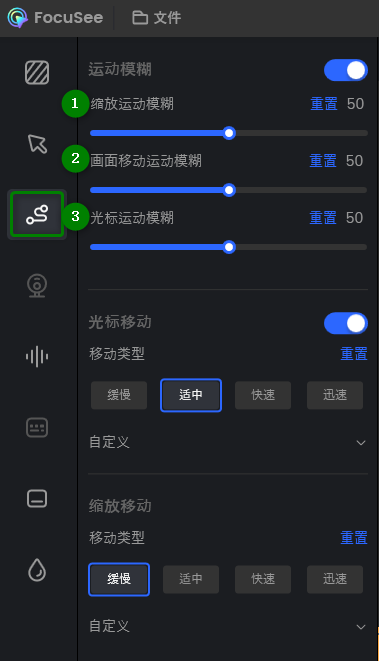 点击动画按钮