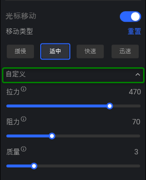 点击自定义按钮