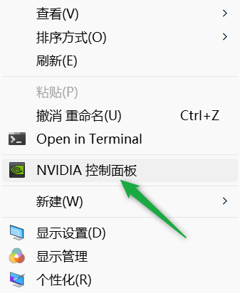 选择NVIDIA控制面板