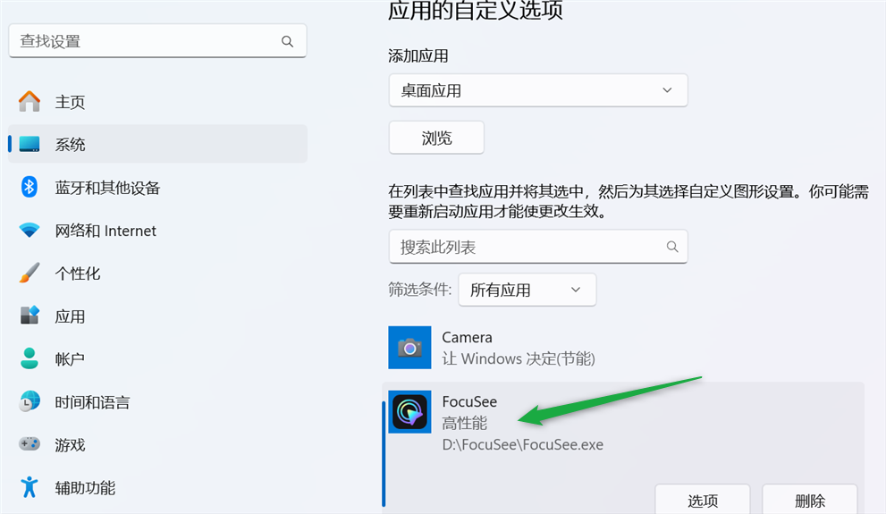 NVIDIA显卡配置完成
