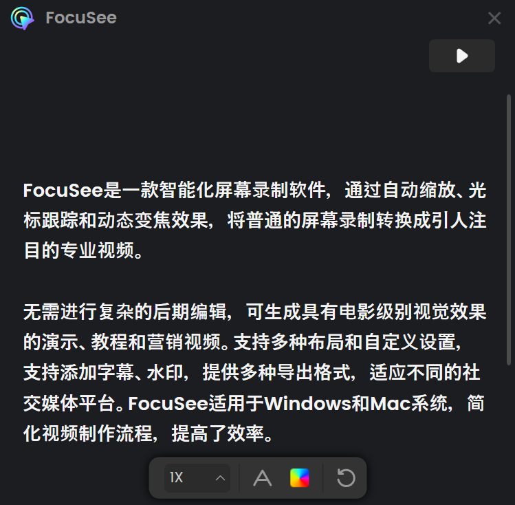 输入文本