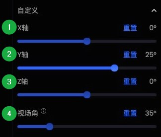 自定义设置