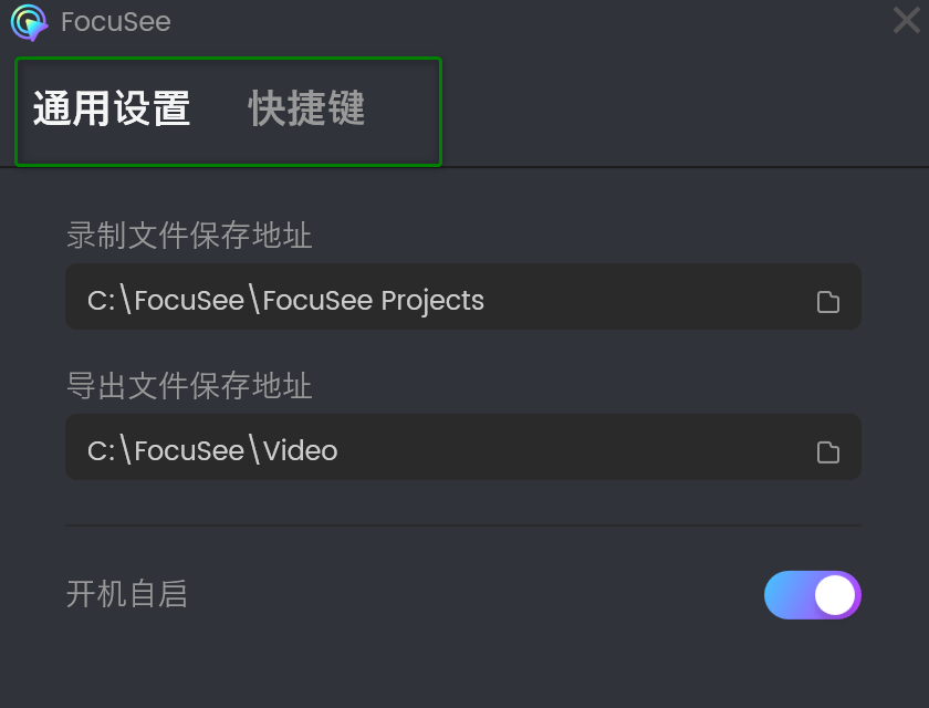 进入设置页面